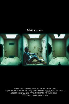 Коробка (2021)