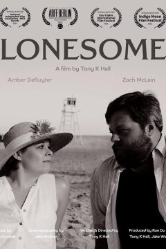 Одинокий (2021)