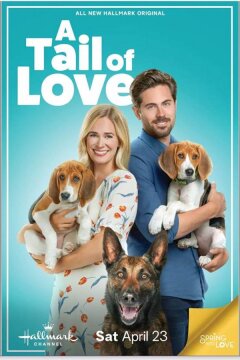 Хвостатая любовь (2022)