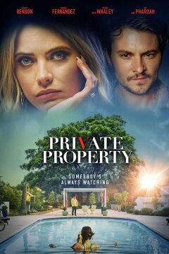 Проникновение (2022)