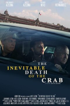 Неизбежная смерть краба (2021)