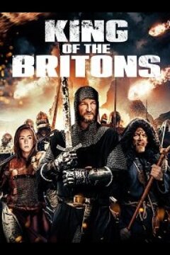 Король бриттов (2021)