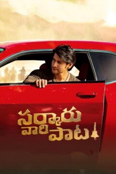 Финансовая пирамида (2022)