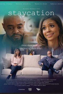 Домашний отпуск (2022)