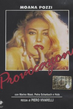 Провокация (1988)
