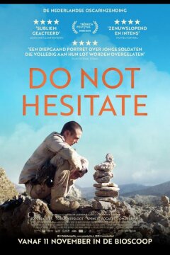 Не сомневайся (2021)