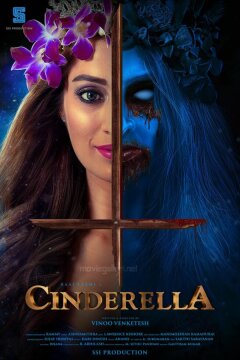 Золушка (2021)