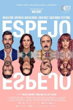 Зеркало, Зеркало (2022)