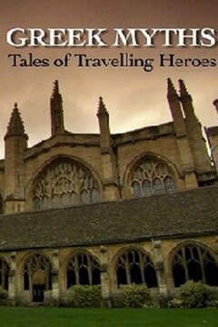 BBC: Греческие мифы (2010)