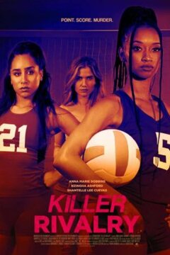Убийсвенное соперничество (2022)