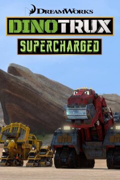Динотракс: Суперзаряд (2017)
