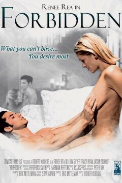 Запретный плод (2002)