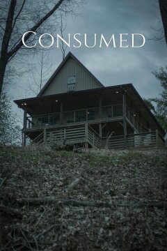 Поглощение (2021)