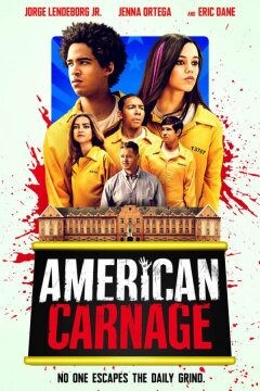 От рассвета до заката (2022)