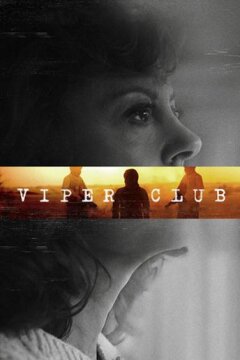 Гадюшник (2018)