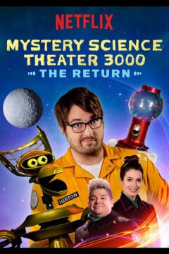 Таинственный научный театр 3000 (2017)