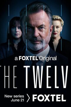 Двенадцать (2022)