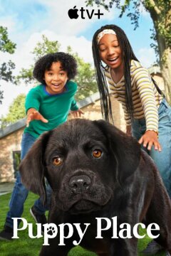 Щенячье счастье (2021)