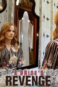 Возмездие невесты (2019)