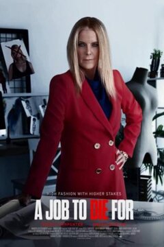 Убийственная мода (2022)