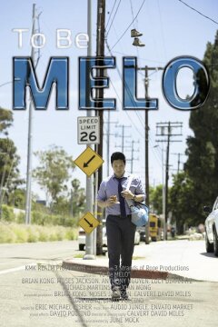 Быть Мело (2022)
