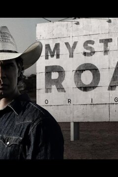 Таинственный путь: Начало (2022)