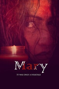 Мэри (2021)