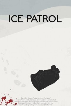 Ледовый патруль (2019)