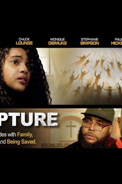 Вознесение (2020)