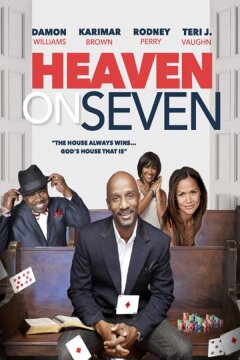 Рай на земле (2020)