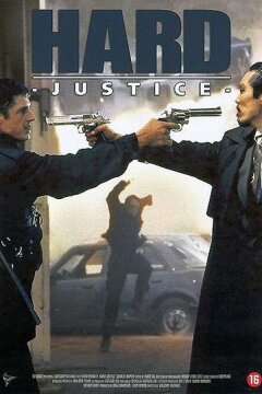 Жестокая справедливость (1995)