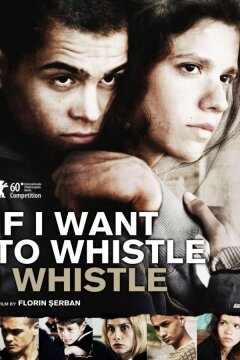 Хочу свистеть — свищу! (2010)