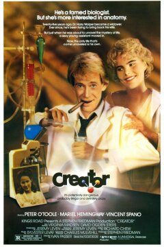 Создатель (1985)