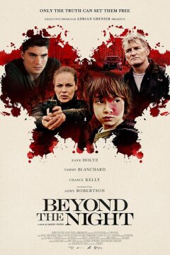 Под покровом ночи (2018)