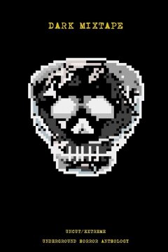 Мрачная подборка (2021)