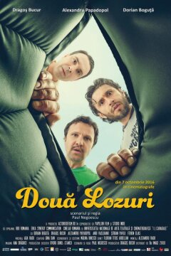 Два лотерейных билета (2016)