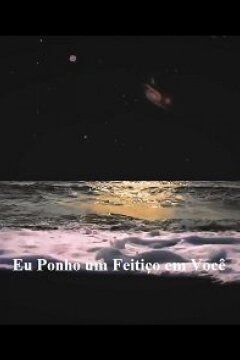 Семья консьержа (2019)