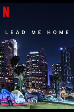 Отведи меня домой (2021)