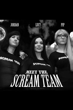 Восход кровавой луны (2021)