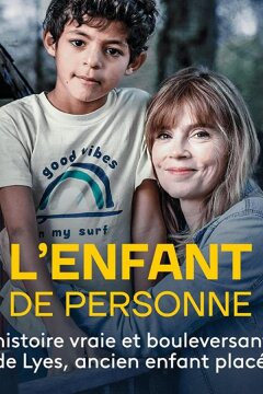 Ничей ребенок (2021)