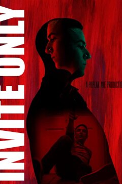 Только по приглашению (2021)