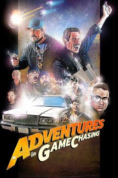 В погоне за играми (2022)