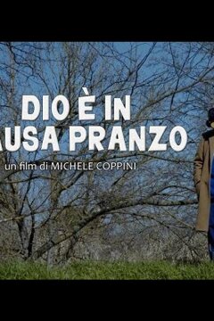 Господь ушел обедать (2022)