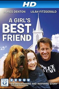 Мой новый лучший друг (2015)