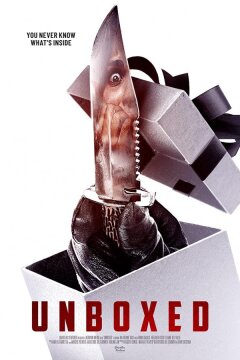 Распаковка (2022)