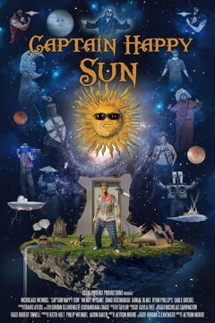 Капитан Счастливое Солнце (2020)