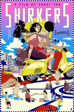 Прогульщики (2018)