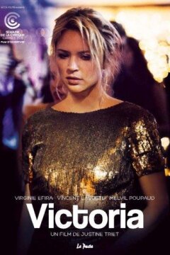 В постели с Викторией (2016)