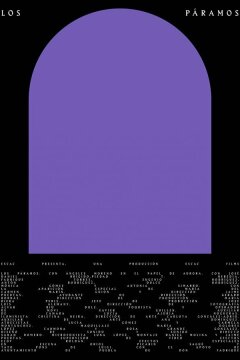 Пустошь (2019)