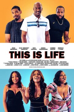 Вечное лето (2021)